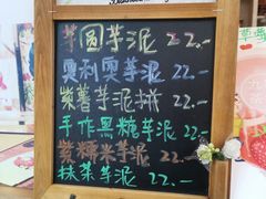 -九秋茶铺(三里屯店)