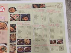 菜单-怪噜范·老贵阳街头名小吃(汇金星力城店)