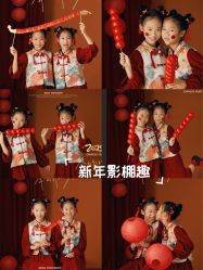 -麻豆高端儿童摄影(华侨城华·生活馆店)