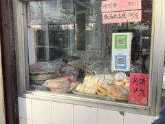 -松盛糕团店(红旗桥店)