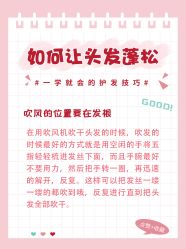 -Bollins波林丝•专研护发中心