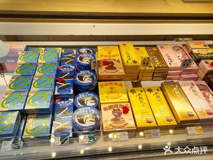 好利来(抚顺万达店)图片