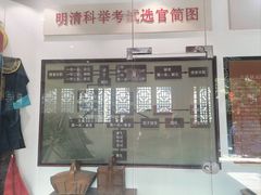 -周村古商城-状元府