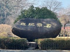 -陶祖圣境风景区