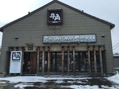 -牛角日本烧肉专门店(小樽店)