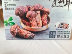 -星湖愉景酒家