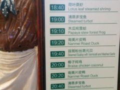 -南美元生态大酒店(海珠店)