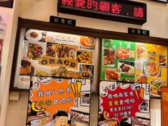 -大哥餐厅(西城花园店)