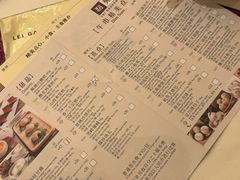菜单-利苑酒家(宜安广场店)