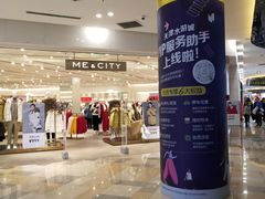 -鹏欣水游城