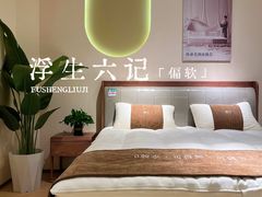 -上海月星家居(澳门路店)