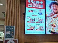 -吉野家(复兴路第二餐厅店)
