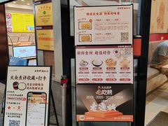 -老通城豆皮大王(吉庆街店)