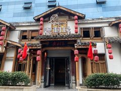 -老村长•湖北家常菜(黄浦路店)