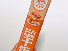 -大润发(八仙城店)