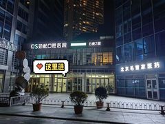 -bobo高端证件照工作室(三元桥店)