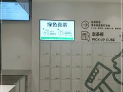 -喜茶(杭州滨江宝龙店)