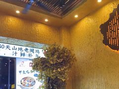 -蜀八婆鲍鱼鸡煲虾(宝安坪洲店)