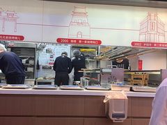 -宋家庄(地铁站)