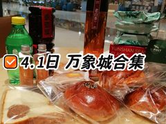 -天津万象城