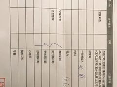 -爱康国宾体检中心(五角场万达广场分院)