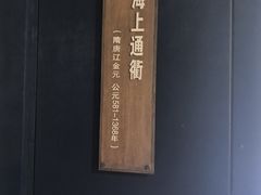 -旅顺博物馆