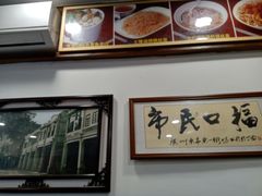 -恩宁刘福记(东华东路店)