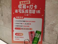 -野妹火锅(龙岗店)