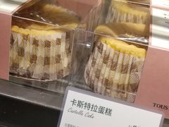 卡斯特拉蛋糕-多乐之日(富力城店)