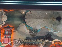 -屋有岛沉浸游戏旗舰店(中山公园店)