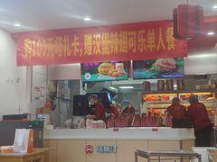 -塔斯汀中国汉堡(浦沿路店)