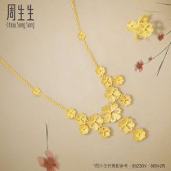 -周生生Chow Sang Sang(苏州美罗高新店)