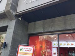 -大嘻咹biangbiang面(历史博物馆店)