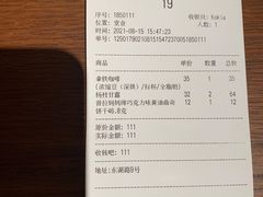 -Peet's 皮爷咖啡(东湖路手作店)