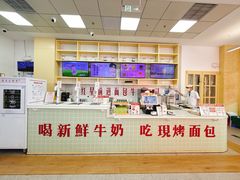 -红星前进面包牛奶公司(五道口购物中心店)