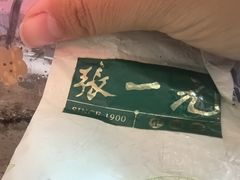 -张一元(世纪金源购物中心东区店)