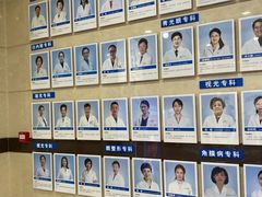 -北京华德眼科医院