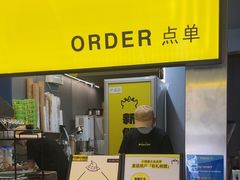 -茶力的小怪兽(中康店)