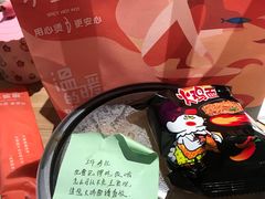 -小蛮椒麻辣烫·麻辣拌(青浦宝龙店)