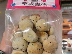 -盒马鲜生(观音桥店)