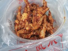 -嘉州九妹凤爪(乐山总店)