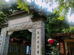 -乌山风景区