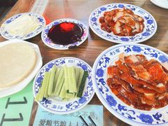 -利群烤鸭店(前门店)