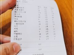 -本寻烧肉酒场(双井店)