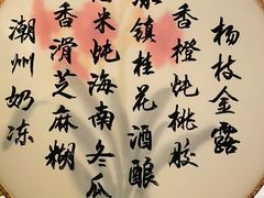-洋房火锅(新天地店)