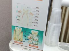 -深圳富茂格伦菲尔口腔门诊部(龙华清湖总院)