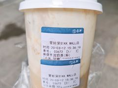 -雾鲜(KKMALL店)