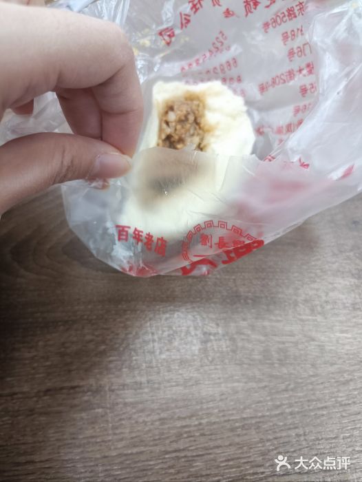 刘长兴(逸仙桥店)图片