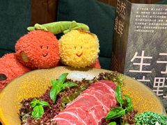 -大龙燚·旷野鲜火锅(广州首店)
