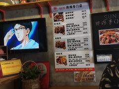 -SUN炸鸡专门店(西塔总店)
